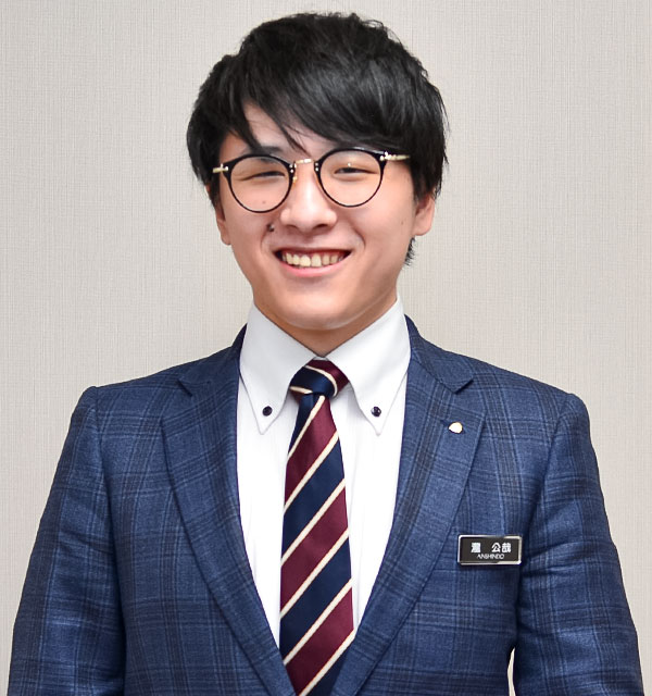 安心堂 若手社員