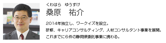 コラム写真02