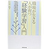 コラム写真01