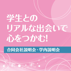 イベントチェックリスト