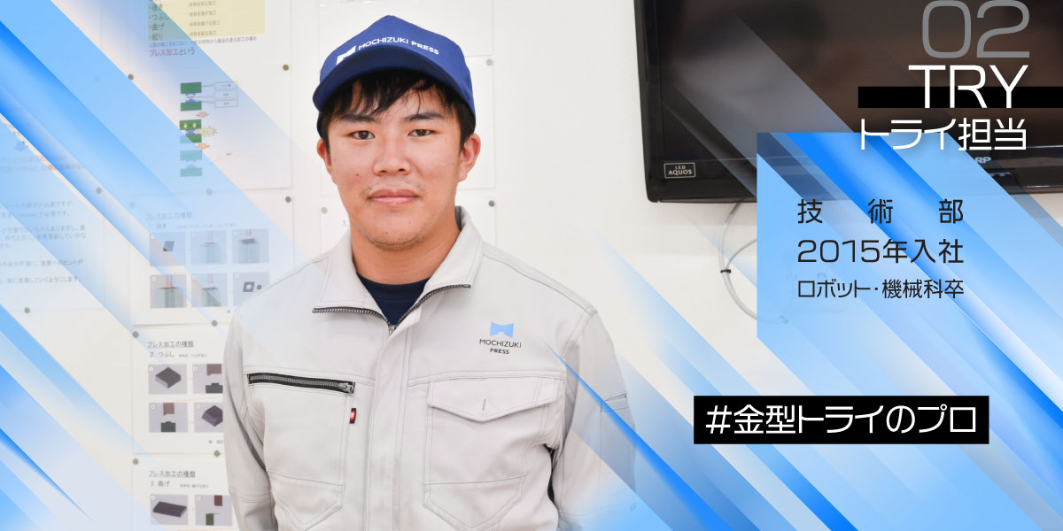小枝さん