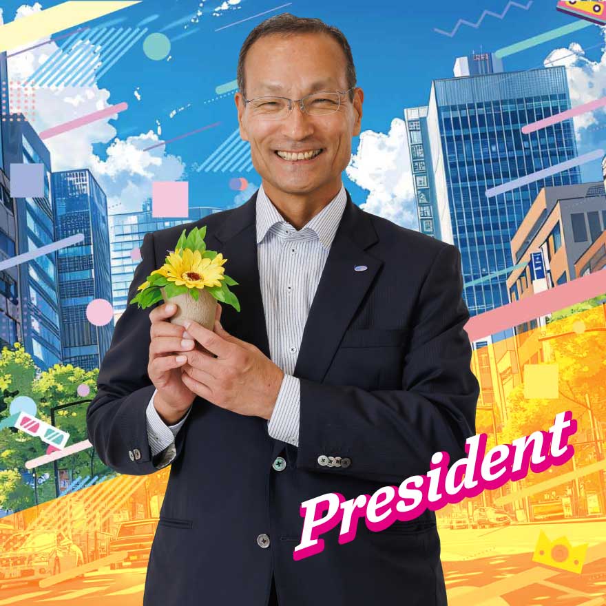 社長