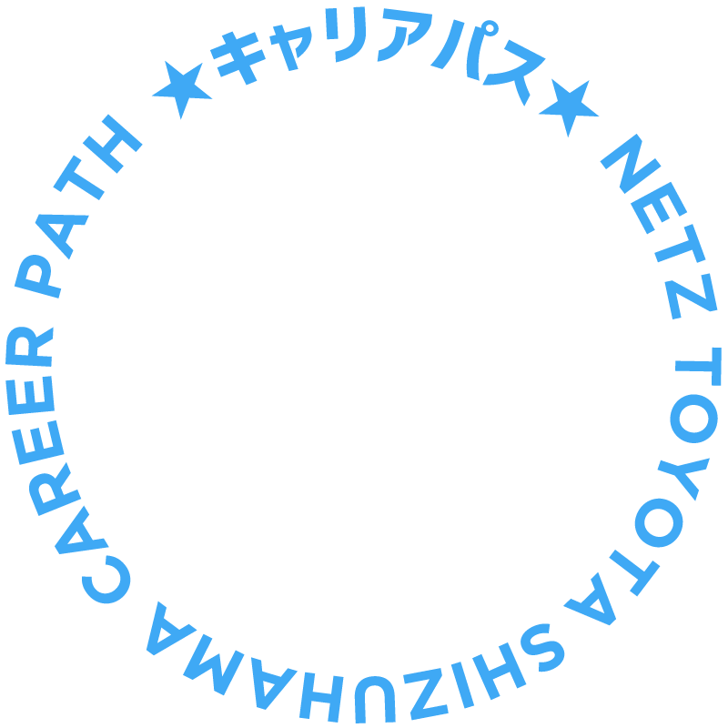 NETZ SHIZUHAMA CAREER PATH