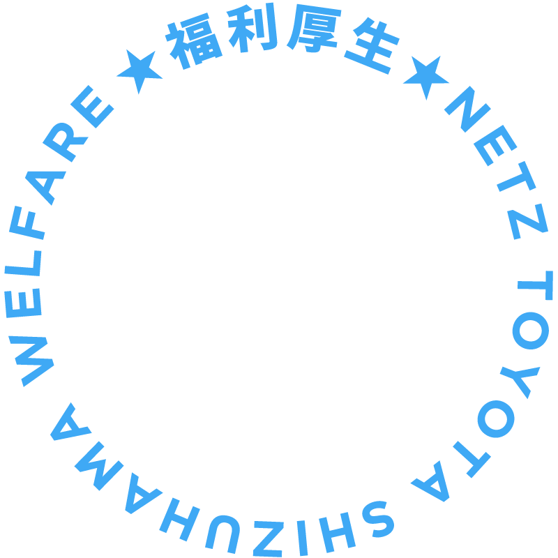 NETZ SHIZUHAMA WELFARE