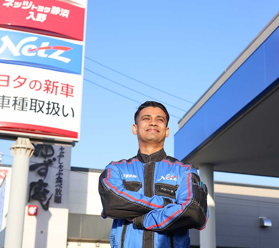 サービスエンジニア